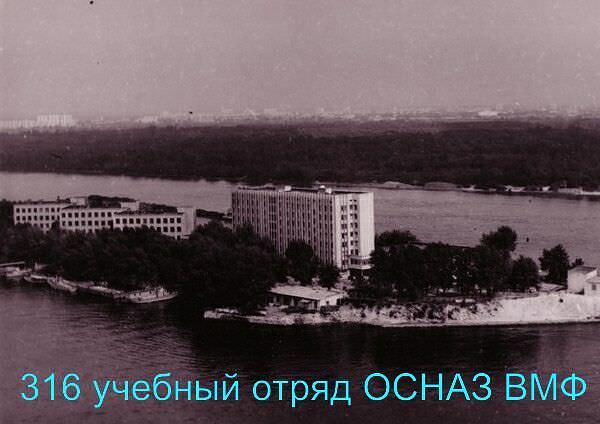 Киевская учебка