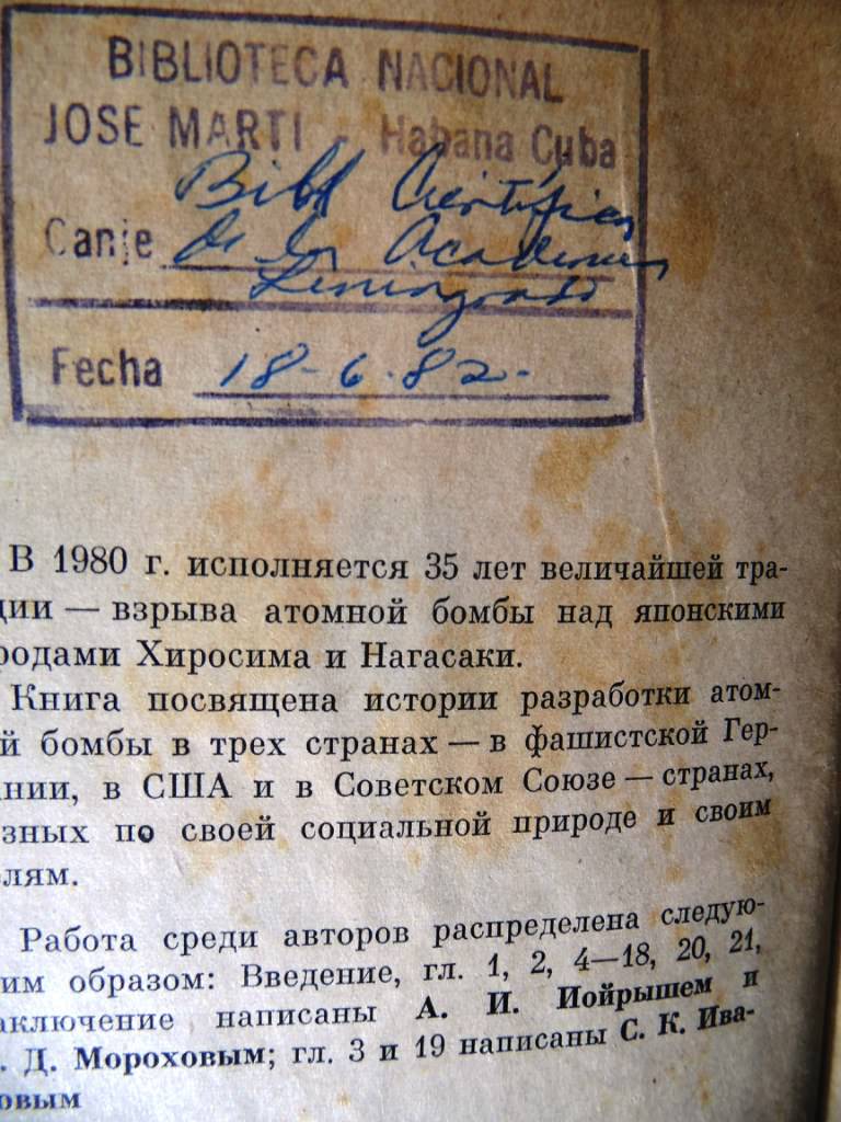 Экспонат представил Исламов Юнир