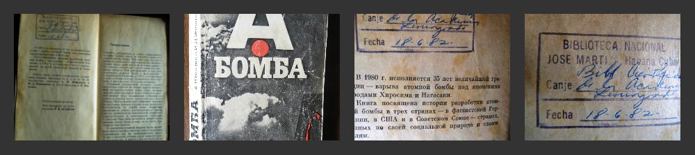 Экспонат представил Исламов Юнир