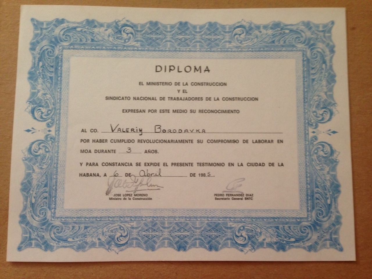 1985-04-06. Апрель
