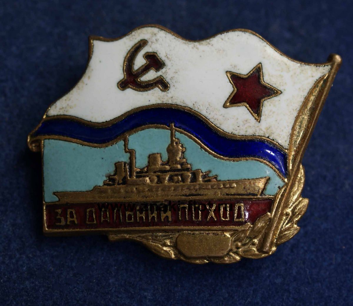 Знак "За дальний поход" старого образца