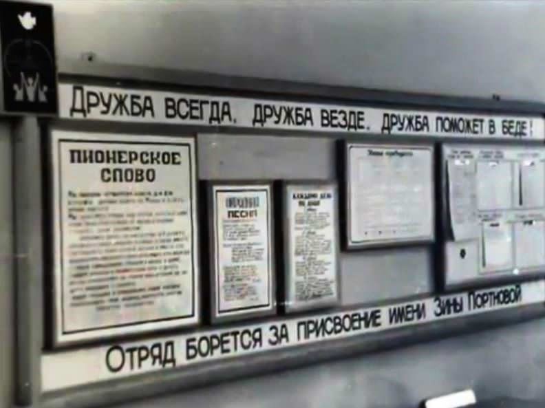 Школа - 2