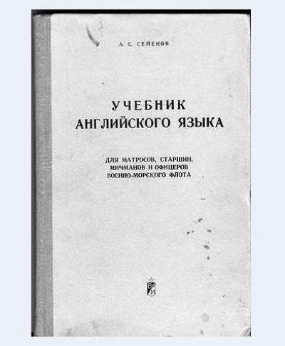 Учебник.