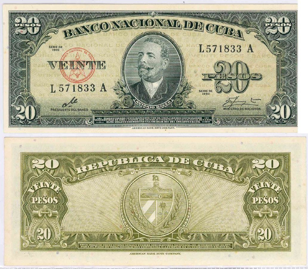 20 песо, 1960 год, с подписью Че Гевары!