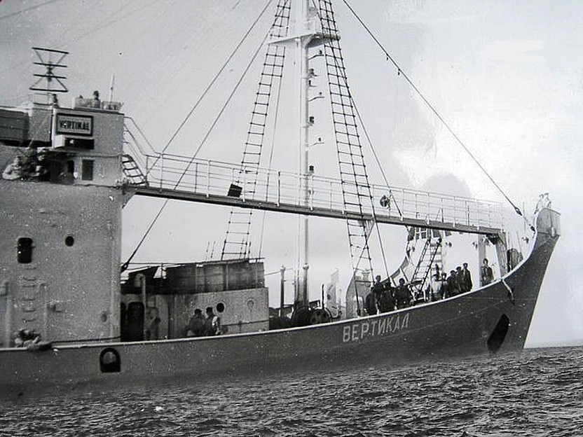 Вертикал
