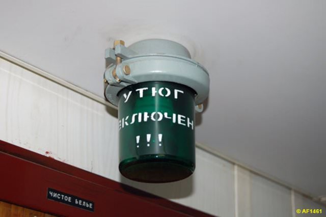 Эти сигнальные устройства были на многих кораблях