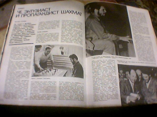 Журнал "Куба" за сентябрь 1987 года