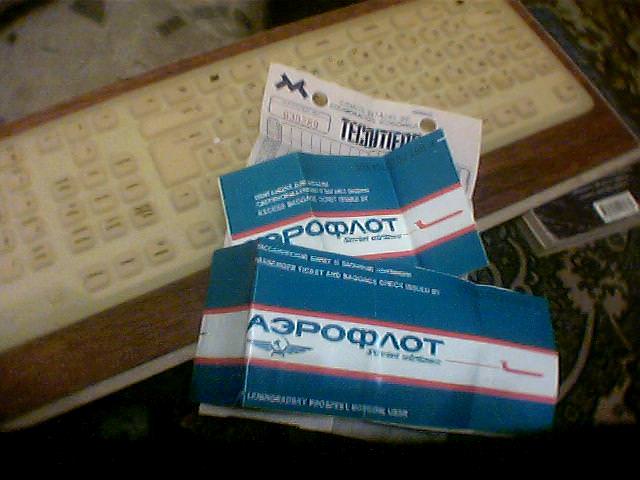 Билеты Аэрофлота